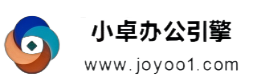 小卓引擎